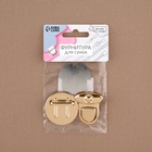 Застёжка для сумки, 3.8×3.8 см, цвет золотой - Фото 7