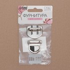 Застёжка для сумки, 3.3×3 см, цвет серебряный - Фото 7