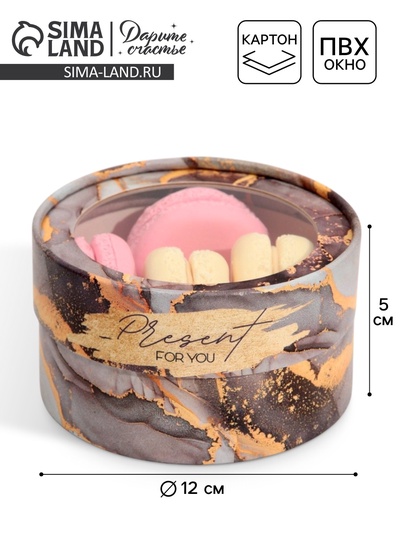 Коробка для макарун, кондитерская упаковка тубус с окном, «Мрамор» 12 х 12 х 5 см