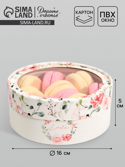 Коробка для макарун, кондитерская упаковка тубус с окном, Love, 16×16×5 см