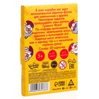 Фанты «На день рождения» Гравити Фолз, 9.3×8.8 см - Фото 5