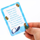 Фанты «На день рождения» Гравити Фолз, 9.3×8.8 см - Фото 3