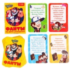 Фанты «На день рождения» Гравити Фолз, 9.3×8.8 см - Фото 2