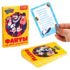 Фанты «На день рождения» Гравити Фолз, 9.3×8.8 см - Фото 7