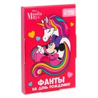 Игра Фанты «Единорог», Минни Маус, 9.3×8.8×1 см - Фото 3