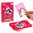 Игра Фанты «Единорог», Минни Маус, 9.3×8.8×1 см - Фото 1