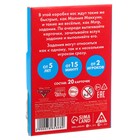 Игра Фанты "Настоящему гонщику", Тачки, 9,3х8,8х1 см - фото 24382552