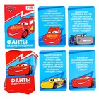 Игра Фанты "Настоящему гонщику", Тачки, 9,3х8,8х1 см - фото 24382550