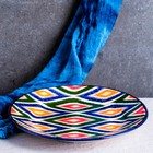 Тарелка Риштанская Керамика "Атлас", разноцветная, плоская, 25 см - фото 305961965