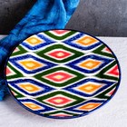 Тарелка Риштанская Керамика "Атлас", разноцветная, плоская, 25 см - Фото 2