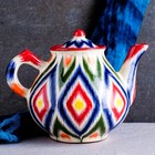 Чайник Риштанская Керамика "Атлас", 1600 мл, разноцветный - фото 281808321