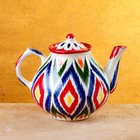 Чайник Риштанская Керамика "Атлас", 1600 мл, разноцветный - фото 4353918