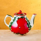 Чайник Риштанская Керамика "Гранаты", 1600 мл - фото 318915062