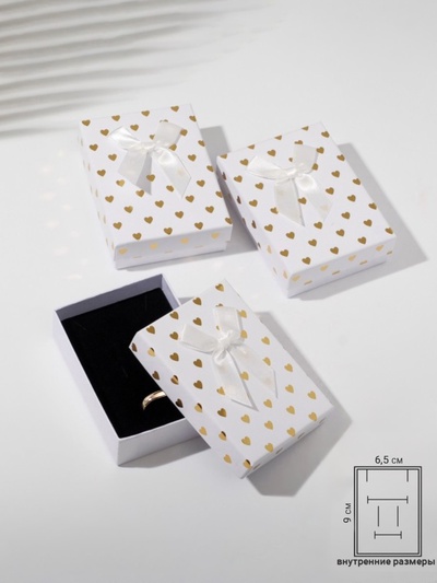 Коробочка подарочная под набор «Сердечки», 7×10 см, (полезная часть 6.5×9 см,), белая