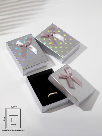 Коробочка подарочная под набор «Сердечки», 7×9.5 см, (полезная часть 6.5×9 см,), серая