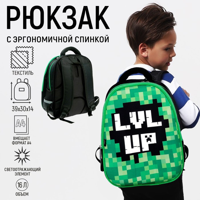 Рюкзак школьный, каркасный, 39×30×14 см «Тетрис» - Фото 1