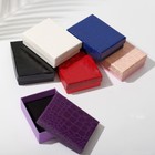 Коробочка подарочная под набор «Рептилия», 7×9 см, (полезная часть 6.5×8.5 см,), МИКС - Фото 2