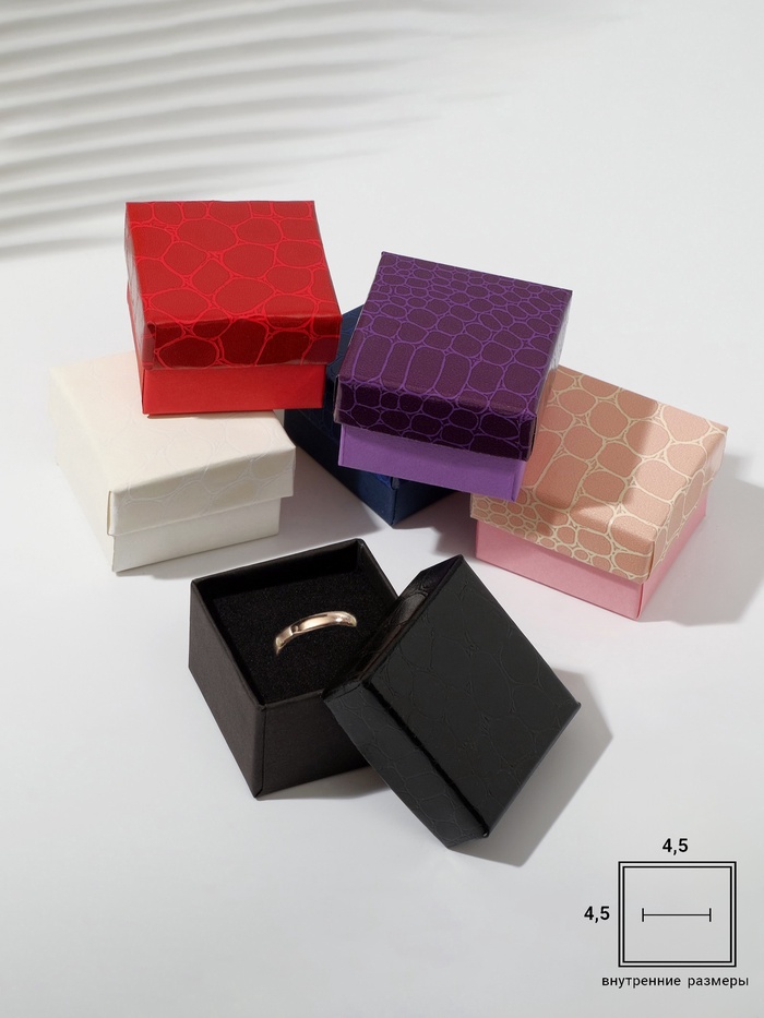 Коробочка подарочная под серьги «Рептилия», крупная, 5×5 см, (полезная часть 4.5×4.5 см,) МИКС - Фото 1