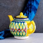 Чайник заварочный Риштанская Керамика «Узоры», 1 л, жёлтый - Фото 2