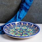 Ляган Риштанская Керамика "Цветы", 32 см, синий - фото 1048645