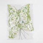 Декор на прищепке "Бабочка", зеленый, 13 см - Фото 4