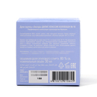 Духи женские Dilis Classic Collection № 16, 30 мл - фото 24241543