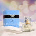 Духи женские Dilis Classic Collection № 21, 30 мл - фото 2186650