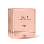 Духи женские Dilis Classic Collection № 32, 30 мл - Фото 4