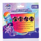 Маникюрный набор, 3 лака, пилочка, блестки, наклейки "Радуга Дэш", My Little Pony - Фото 6