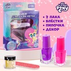 Маникюрный набор, 2 лака, пилочка, блестки, декор "Флаттершай", My Little Pony 7319261 - фото 9787599