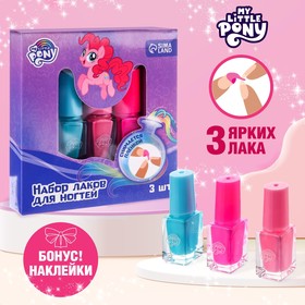 Набор лаков для ногтей 'Пинки Пай', My Little Pony 3 шт по 6 мл Ош