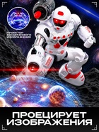 Робот «Герой», световые и звуковые эффекты, работает от батареек, цвет красный - Фото 4