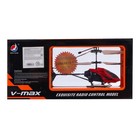 Вертолёт радиоуправляемый «Покоритель небес», работает от аккумулятора, цвет красный - фото 24725708