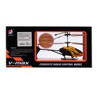 Вертолёт радиоуправляемый «Покоритель небес», работает от аккумулятора, цвет жёлтый - фото 24739839