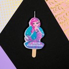 Свеча для торта «С Днём Рождения», русалка, 4.3×7.3 см - Фото 4