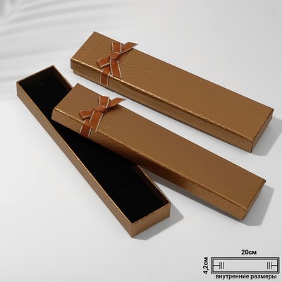 Коробочка подарочная под браслет/цепочку/часы