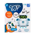 Интерактивный робот «Супер Бот», русское озвучивание, световые эффекты, цвет синий - фото 6619915