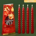 Новогодние свечи витые «Счастья в Новом году», без аромата, набор 4 шт, высота 15 см - фото 9787741