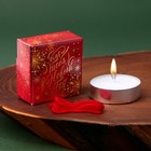 Новогодняя чайная свеча для гадания «Для тебя в Новый год», без аромата, 3,7 х 3,7 х 1 см. - фото 10864800