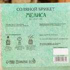 Соляной брикет "Мелисса", 1,35 кг "Добропаровъ" - фото 8635890