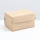 Упаковка для продуктов, с черной ламинацией, 15 x 10 x 8,5 см 7980864 - фото 14053012