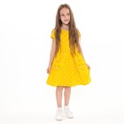 Платье для девочки, цвет жёлтый, рост 116 - фото 45563762