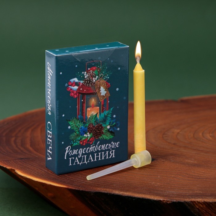 Свеча новогодняя рождественские гадания «Новый год: Рождественская лампа», 0,5 х 0,5 х 5 см. - Фото 1