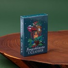 Свеча новогодняя рождественские гадания «Новый год: Рождественская лампа», 0,5 х 0,5 х 5 см. - Фото 3
