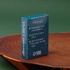 Свеча новогодняя рождественские гадания «Новый год: Рождественская лампа», 0,5 х 0,5 х 5 см. - Фото 5