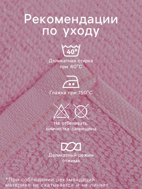 Набор салфеток махровых универсальных в корзинке Этель «Фигуры» 30×30 см-5 шт.,100% хлопок,340 г/м²