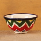 Пиала для чая Риштанская Керамика «Атлас», 250 мл, d=11 см, разноцветная - Фото 7