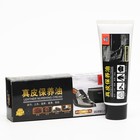 Крем для обуви в тубе, черный, 78 мл - Фото 4