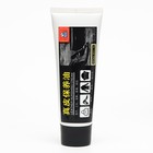 Крем для обуви в тубе, черный, 78 мл - Фото 5