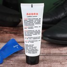 Крем для обуви в тубе, черный, 78 мл - Фото 3